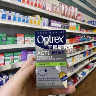 英国新款Optrex全系干眼MGD脂质体双效喷雾润眼视疲劳缓解