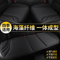 汽车坐垫四季通用海藻纤维车载座椅垫套夏季冰丝凉垫通风透气座垫