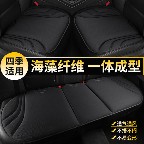 新款海藻纤维 乳胶棉 防滑底