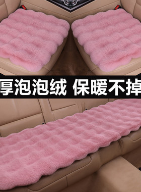 宝马7系730 740li 6系gt630i专用汽车坐垫冬季毛绒单片后排座垫套