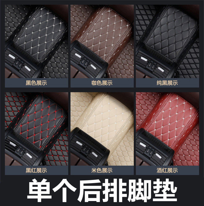 汽车脚垫后排过桥一体单片全包围车垫子后座中间专用防脏丝圈脚垫