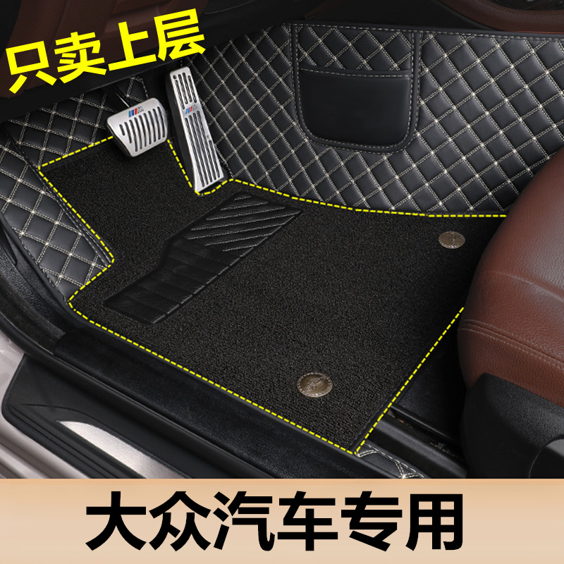 大众ID3ID4XID6XID4上层脚垫