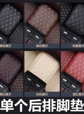 电动MINI ACEMAN JCW汽车脚垫后排单片全包围地毯专用主驾驶脚垫