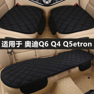 奥迪Q6 Q4 Q5etron汽车坐垫冬季毛绒主驾驶单片后排加绒加厚座垫