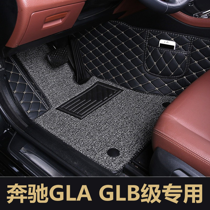 奔驰gla200glb220专用汽车脚垫