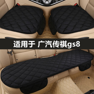 广汽传祺gs8二代汽车坐垫秋冬季毛绒主驾驶单片后排加绒加厚座垫