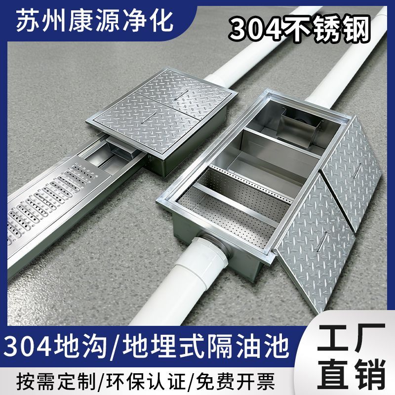 隔油池商用环保地埋式不