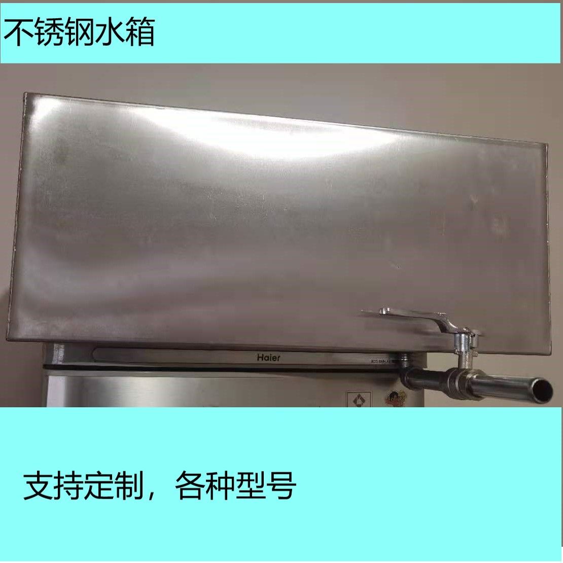 储水箱水桶304不锈钢洗头储水锅炉水箱加厚款单位厨房理发店定制