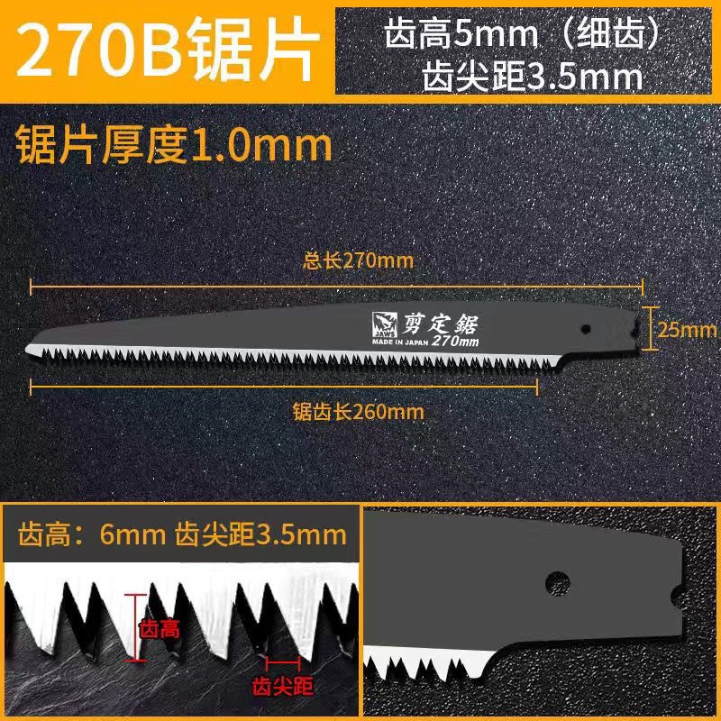 日本原装进口大白鲨锯片果树锯手锯木工锯子伐木锯树枝锯整枝锯子