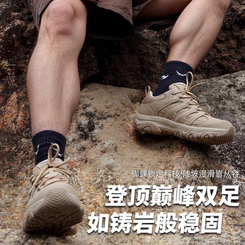 雪豹户外登山鞋男夏季低帮防滑耐磨专业爬山防水鞋越野徒步鞋男鞋