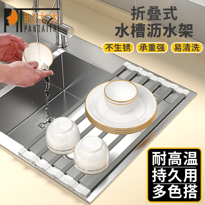 折叠沥水架厨房沥水篮水槽碗碟架
