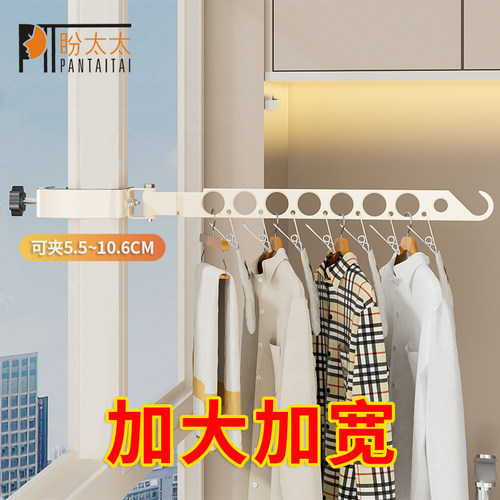 飘窗晾衣架家用室内阳台护栏