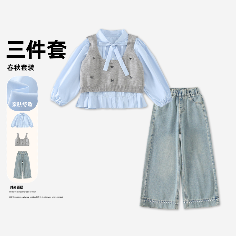 女童秋季新款蝴蝶结背心衬衫阔腿裤三件套儿童韩系套装HCA140