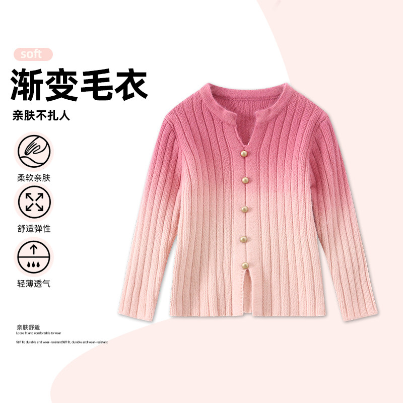 【YC】女童春装新款上衣女宝洋气韩范渐变百搭v领套头毛衣MZD078