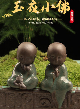 客厅流水招财家居装饰摆件玉衣小佛玉观音禅意招财盆景陶瓷小摆件