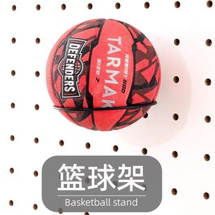 球类置物架洞洞板配件金属可折叠足球悬挂支架壁挂收纳展示支架