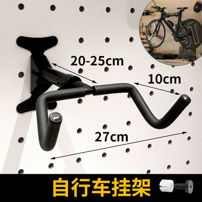 洞洞板配件自行车挂钩挂架