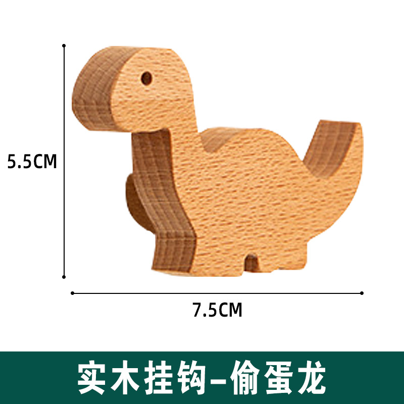 动物挂钩洞洞板配件专用置物架多层板配件挂架,住宅家具,搁板/置物架/家用陈列架,淘宝优惠券,粉丝福利购,淘宝优惠卷