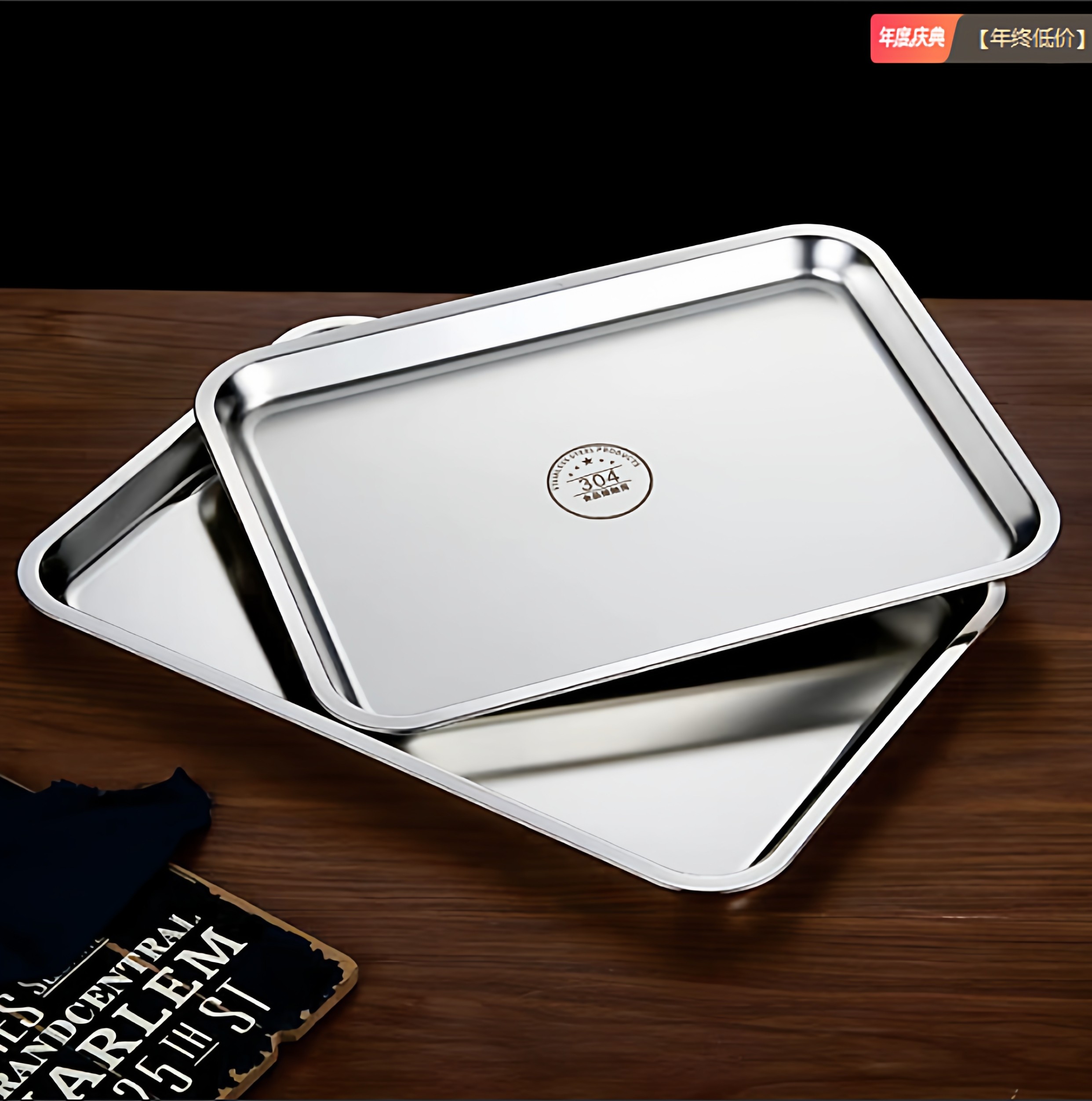 304不锈钢托盘烤鱼盘菜盘蒸饭盘商用加厚大烧烤盘熟食卤菜展示盘,餐饮具,餐用托盘,淘宝优惠券,粉丝福利购,淘宝优惠卷