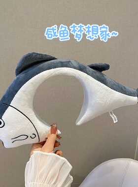 可爱搞怪布艺咸鱼头套发箍拍照