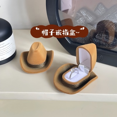 帽子戒指盒牛仔胡迪高级感首饰盒