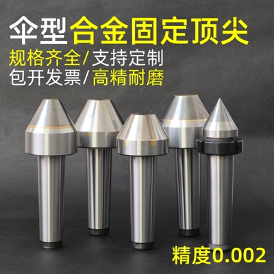 合金条顶针平头钨钢顶针高精耐磨