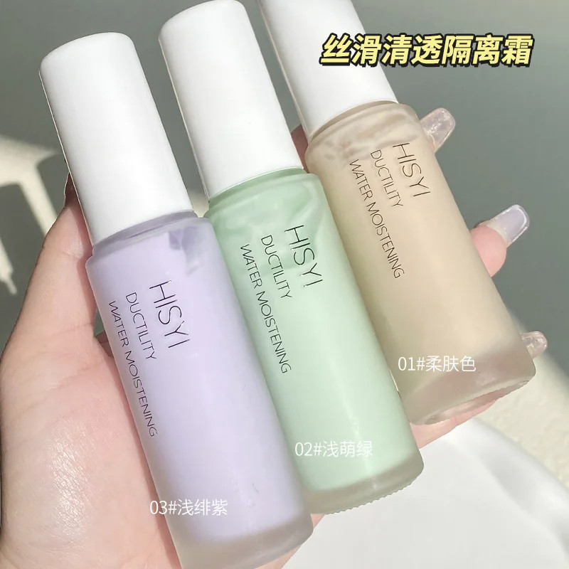 Three-color barrier cream, non-stuck, powder, primer, concealer, moisturizing, hydration, barrier protection, BB cream, brightening student no makeup cream