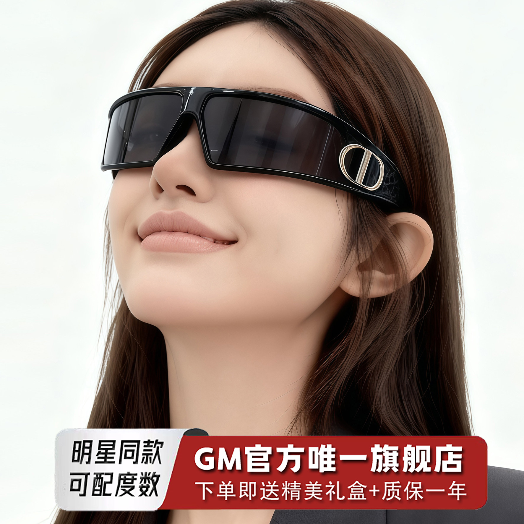 GM发箍墨镜偏光太阳镜女士明星同款Y2K猫眼CD未来高级感防紫外线