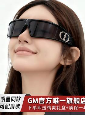 GM发箍墨镜偏光太阳镜女士明星同款Y2K猫眼CD未来高级感防紫外线