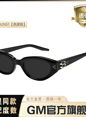 GM墨镜太阳眼镜男女士明星同款高级感防紫外线近视可带度数DUNST