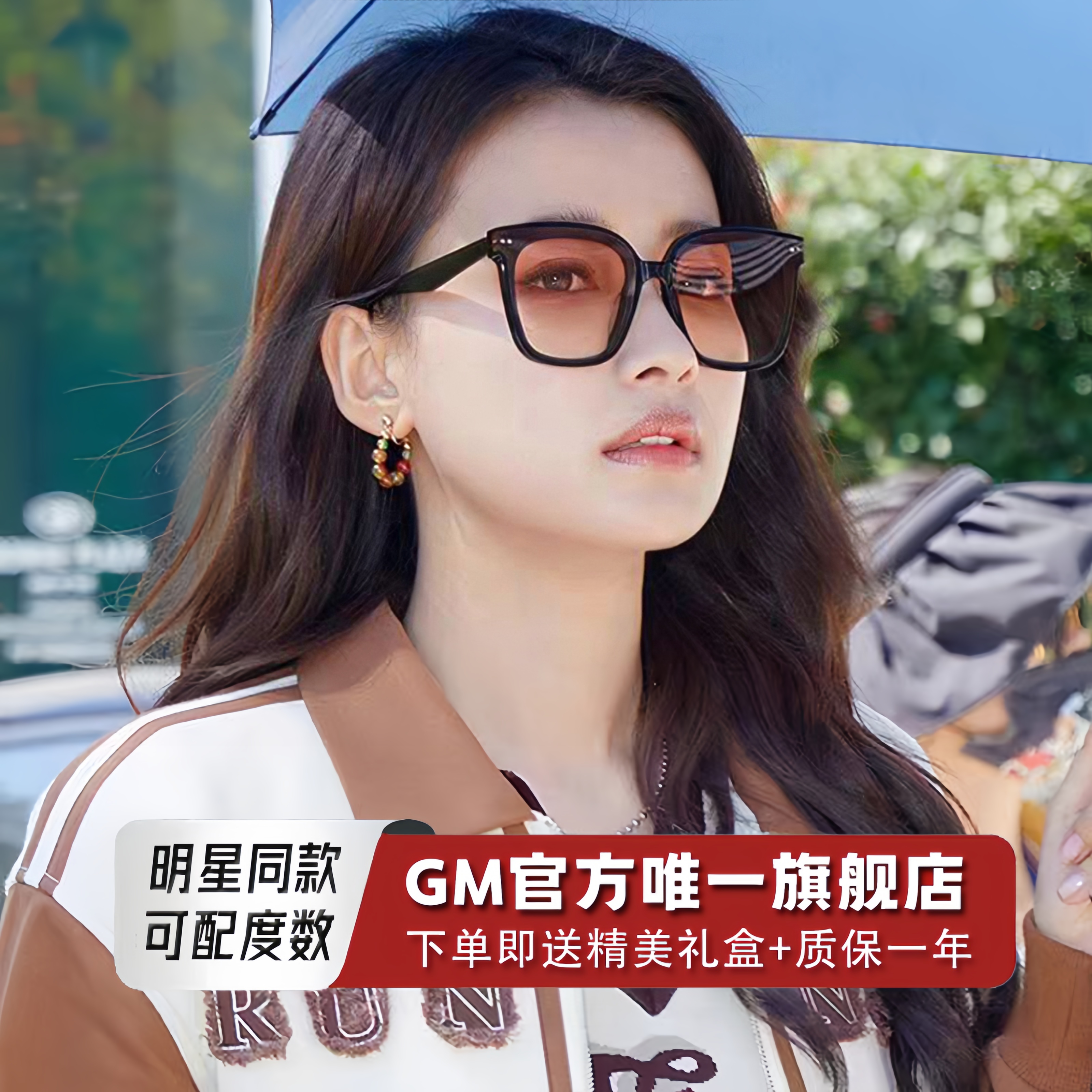 GM墨镜太阳镜开车专用防晒高级感
