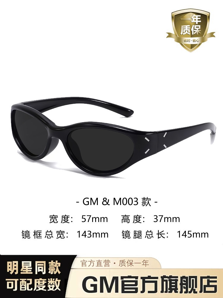 Солнцезащитные очки GM hair band солнцезащитные очки cat eyes для мужчин и женщин stars с одинаковым поляризованным анти-ультрафиолетовым поясом для близорукости степени M003 Изображение 1