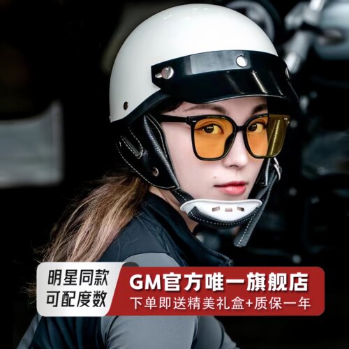 GM墨镜太阳镜开车专用偏光防强光