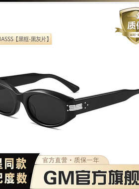 GM墨镜太阳眼镜男女士明星同款猫眼高级感防紫外线近视带度数MASS
