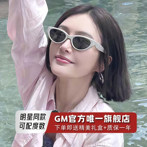 GM墨镜太阳镜马吉拉M108开车专用