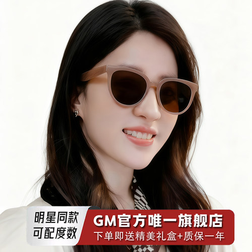GM墨镜太阳镜偏光开车专用防强光