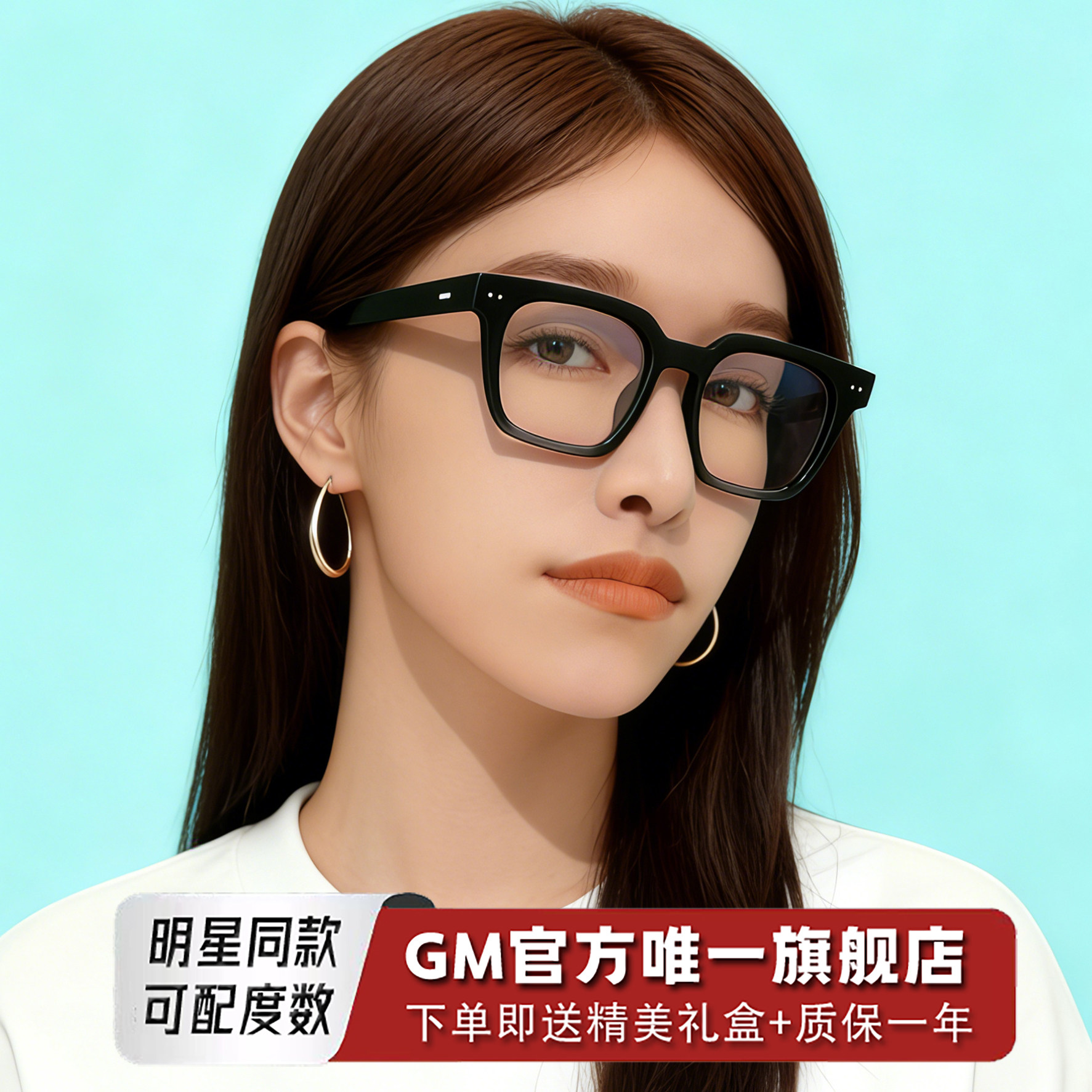 GM眼镜架黑框男女士明星同款素颜神器防蓝光可配近视度数变色SIDE