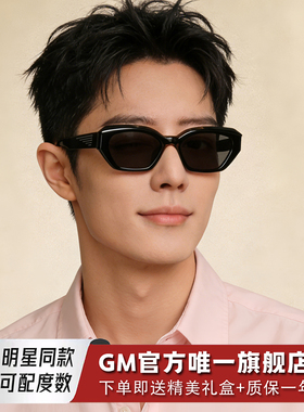 GM墨镜太阳眼镜男女士明星同款偏光开车防紫外线近视可带度数WHD