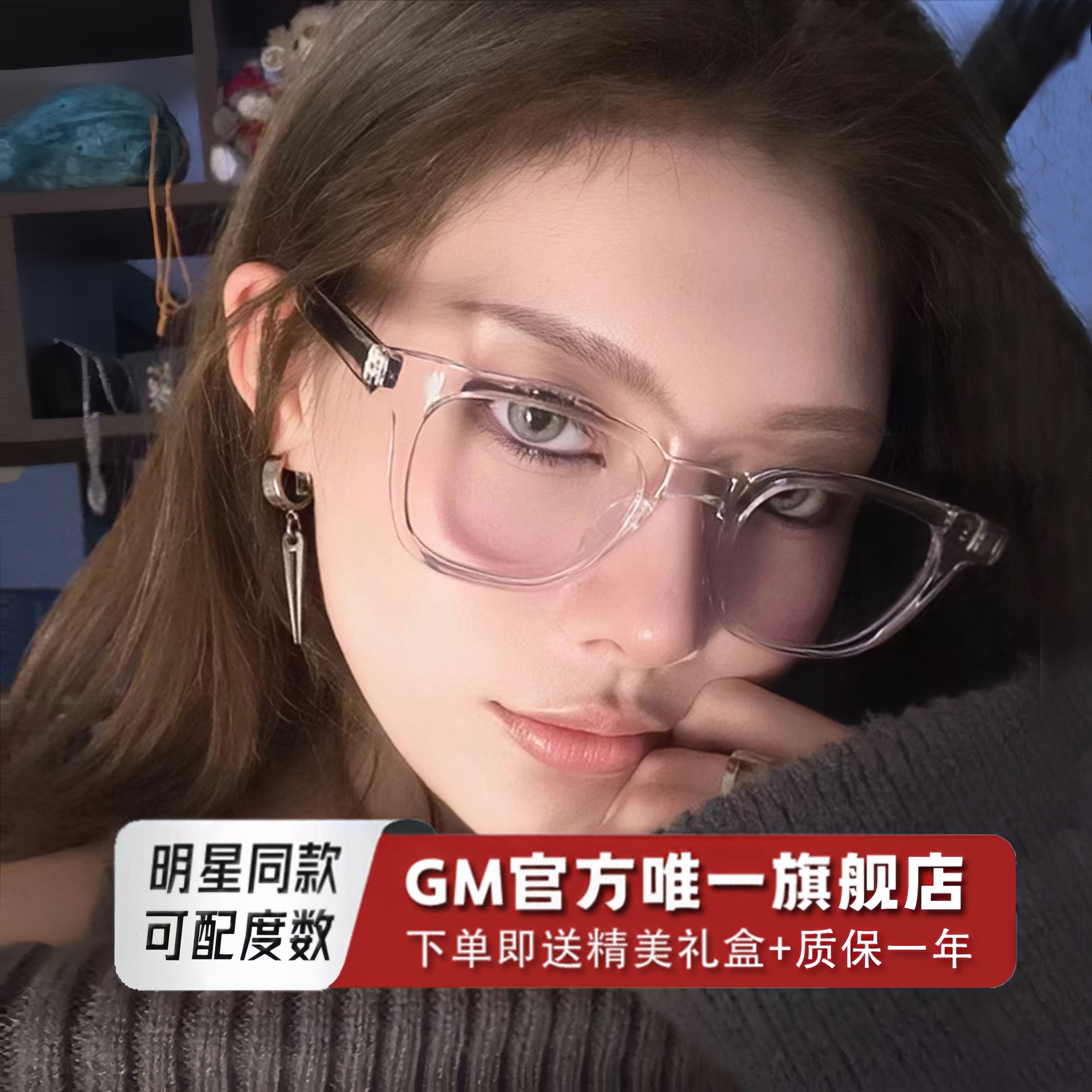 GM眼镜框马吉拉M010可配近视度数