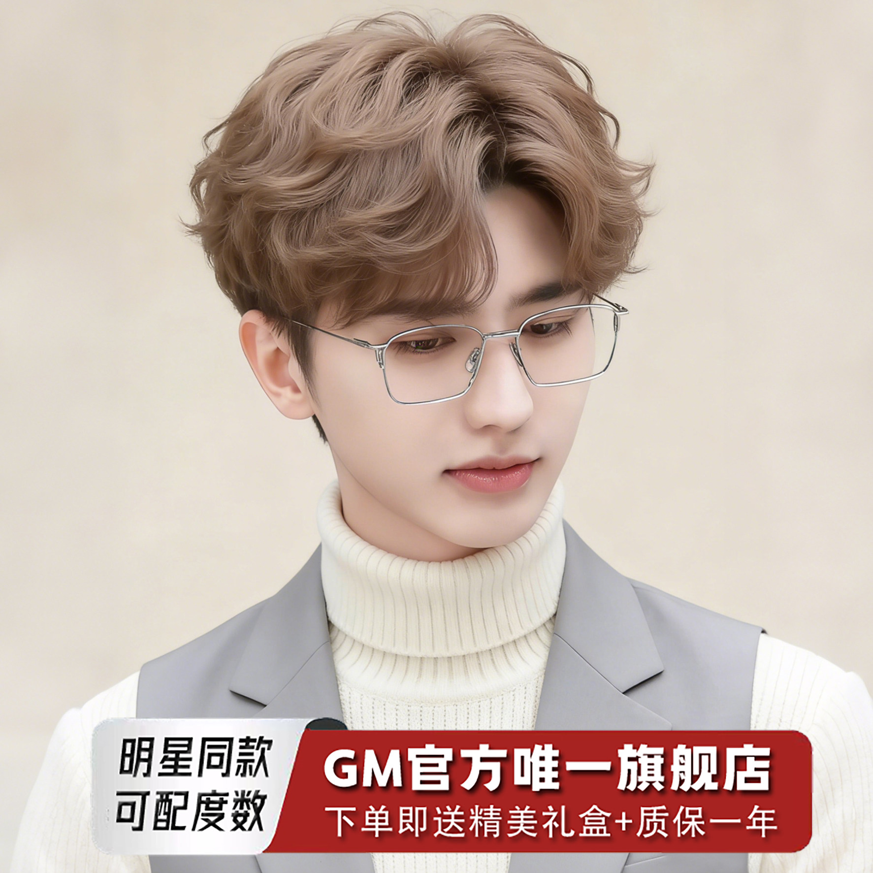 GM眼镜超轻纯钛男女士明星同款光学防蓝光平光镜可配近视度数OTA
