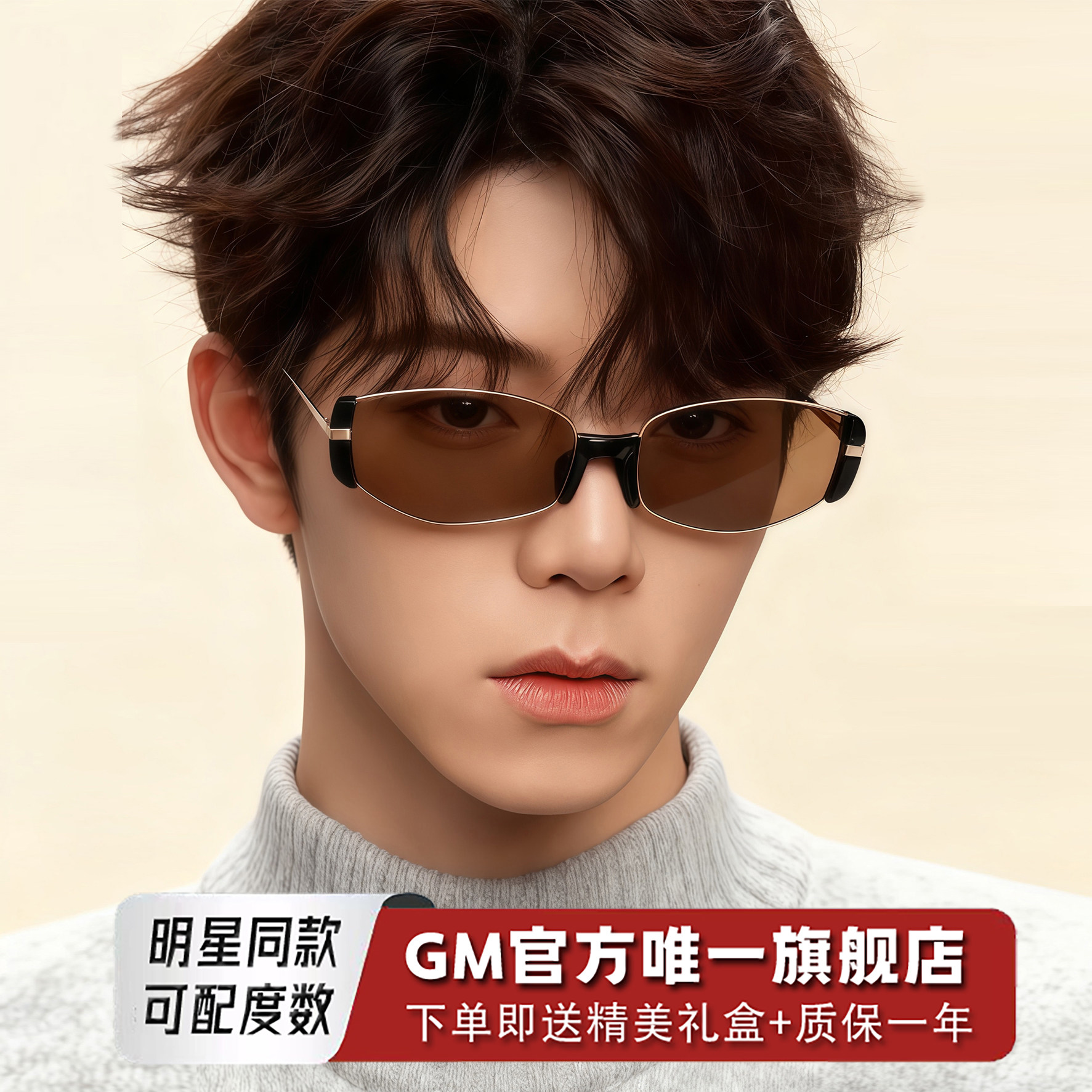 GM墨镜太阳眼镜小棕镜男女士同款偏光猫眼防紫外线近视带度数XZX