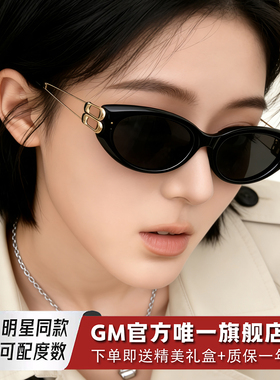 GM墨镜太阳眼镜男女士同款猫眼防紫外线高级感近视可带度数KUNST