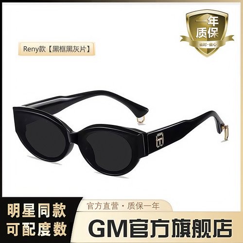 GM墨镜太阳镜女明星同款复古猫眼