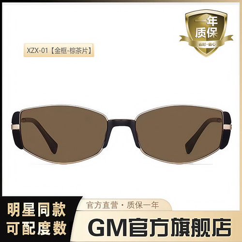 GM墨镜太阳镜开车专用防晒高级感
