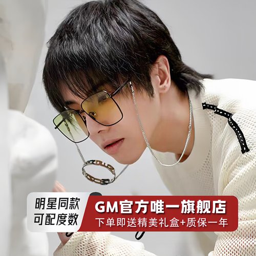 GM墨镜太阳镜高级感防晒防强光