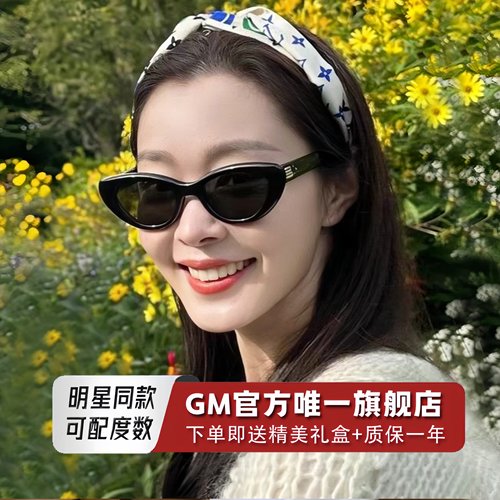 GM墨镜太阳镜开车专用防晒高级感