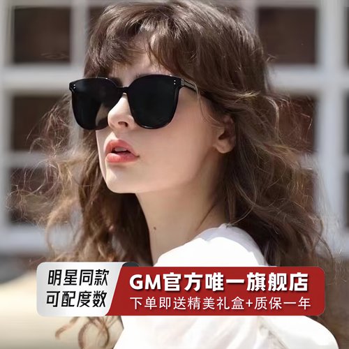 GM墨镜太阳镜开车专用防晒高级感