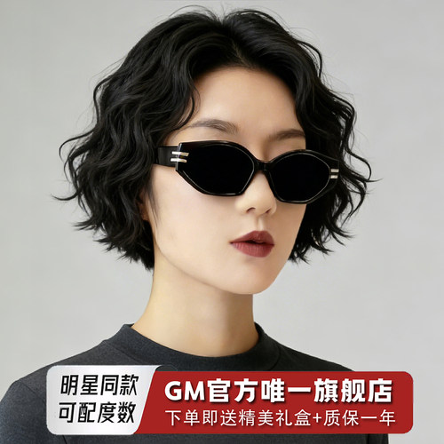 GM墨镜太阳镜猫眼开车专用高级感