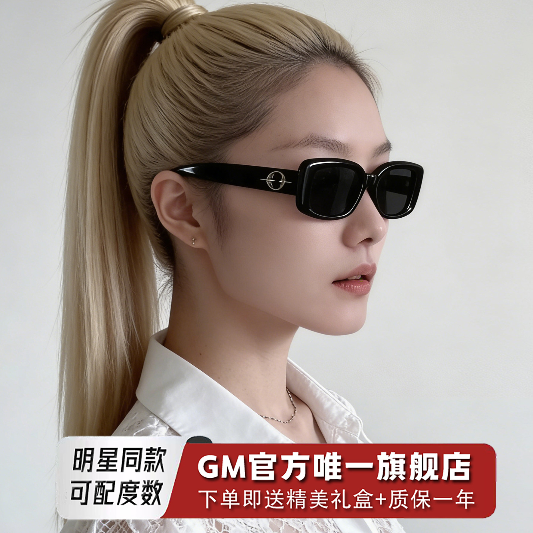 GM墨镜太阳镜男女士明星同款复古猫眼偏光防紫外线近视带度数BELL