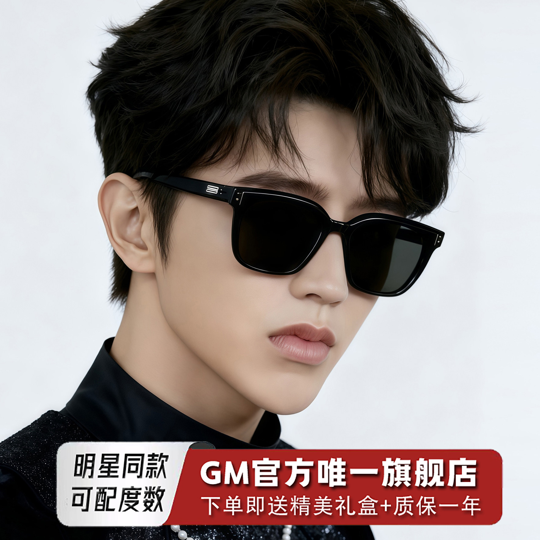 GM墨镜太阳眼镜男女士明星同款偏光开车防紫外线近视可带度数KUN